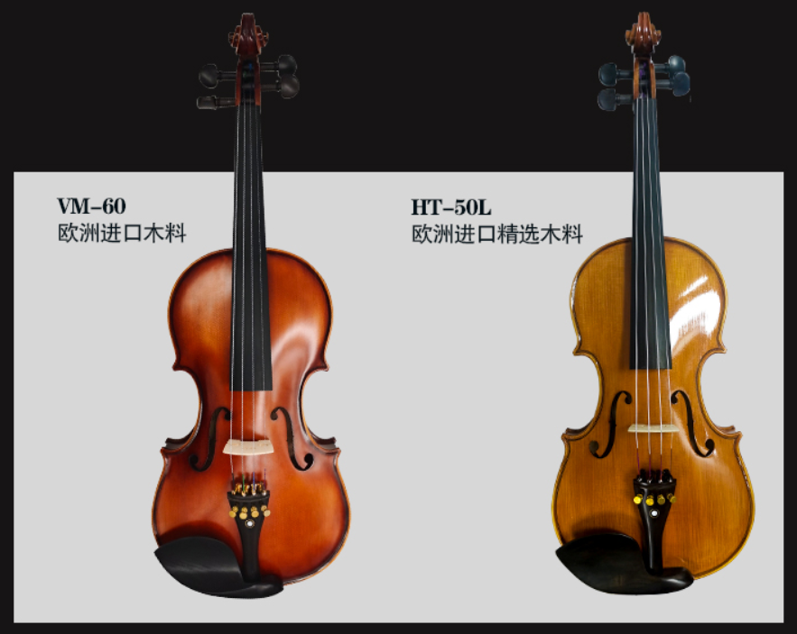 一般小提琴多少钱